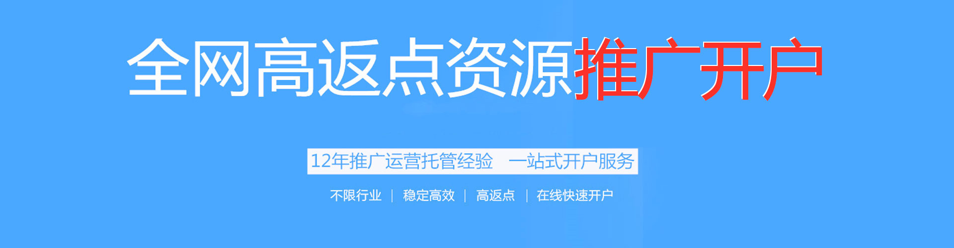 安州百度推广优化
